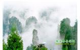 攝影寫生之旅：張家界、天門山、袁家界、鳳凰古城 五日游
